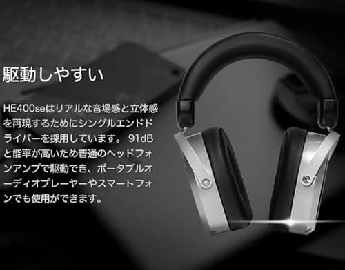 HiFiMAN HE 400SE Open-Back Wired Headphones image