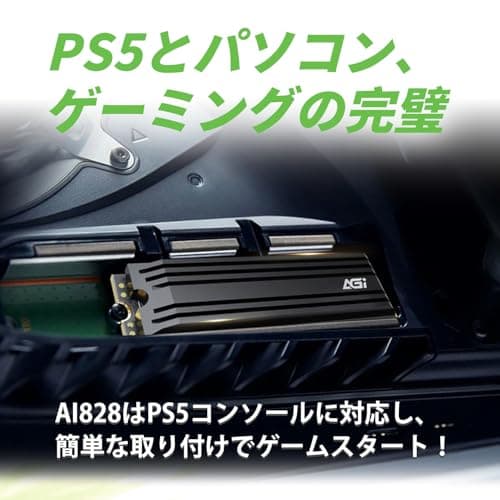 AGI AI828 1TB M.2-2280 SSD PCIe 4.0 x4 NVMe image
