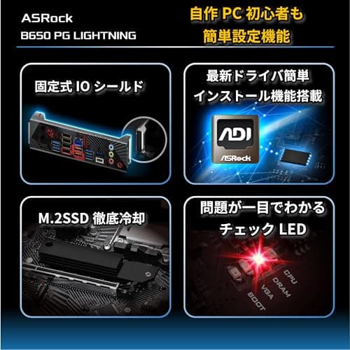 ASRock B650 PG LIGHTNING AM5 DDR5 ATX image