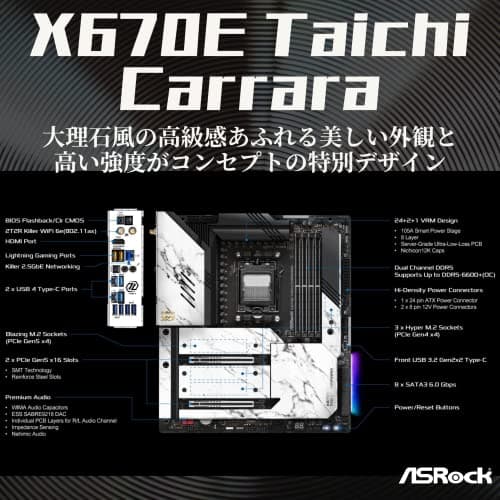 ASRock X670E Taichi Carrara image