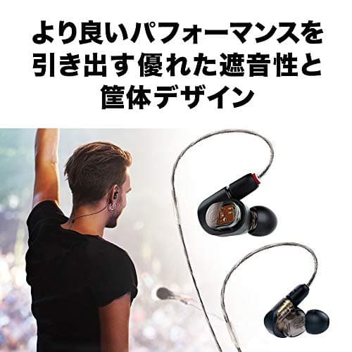 Audio-Technica ATH-E70 Closed In-Ear Headphones image