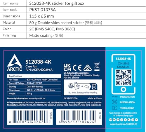 ARCTIC S12038-4K 120mm Black PWM image