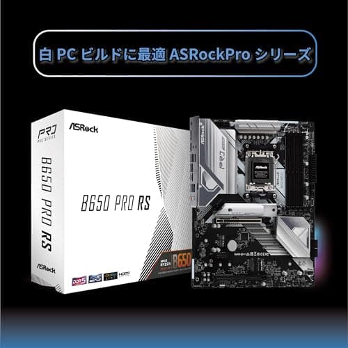 ASRock B650 PRO RS AM5 DDR5 ATX image