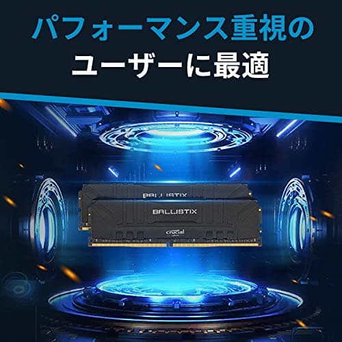 Crucial Ballistix MAX RGB Memory Module BLM2K8G40C18U4BL image