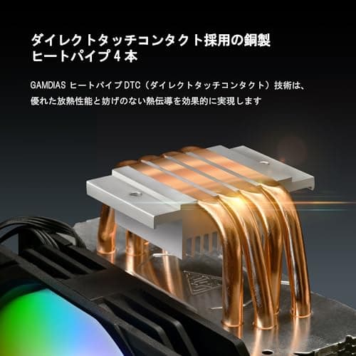 GAMDIAS BOREAS E1 Air 154mm 70.2 CFM Black / Silver image