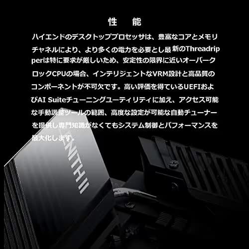 Asus TRX40 ROG ZENITH II EXTREME ALPHA DDR4 EATX image