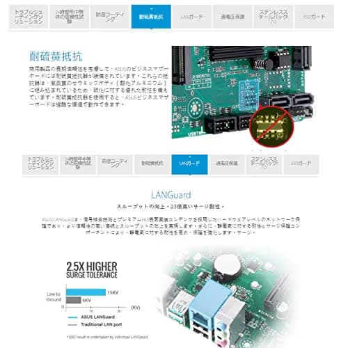 ASUS PRO B460M-C/CSM image