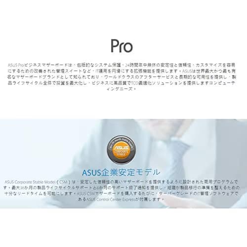 ASUS PRO H410M-C/CSM LGA1200 (Intel® 10th Gen) Micro ATX Commercial Motherboard (M.2, Intel LAN, DVI, LPT, LPC debug Header, Chassis Intrusion Header and ASUS Control Center Express) image