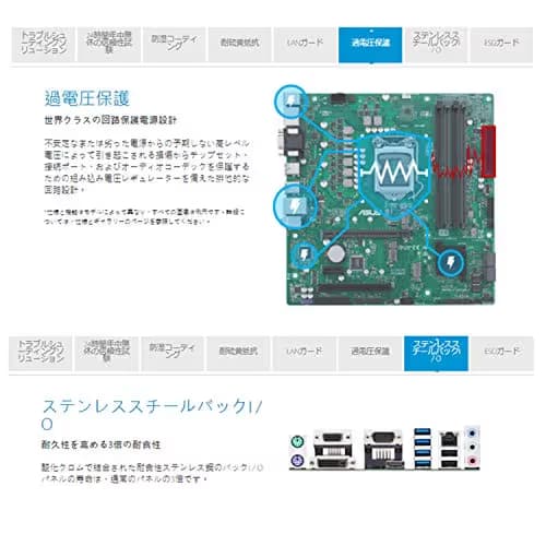 ASUS PRO H410M-C/CSM LGA1200 (Intel® 10th Gen) Micro ATX Commercial Motherboard (M.2, Intel LAN, DVI, LPT, LPC debug Header, Chassis Intrusion Header and ASUS Control Center Express) image