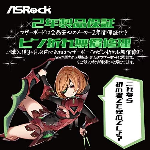 ASRock Z590 Steel Legend WiFi 6E DDR4 ATX image