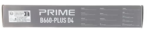 Asus B660 PRIME PLUS D4 DDR4 ATX image