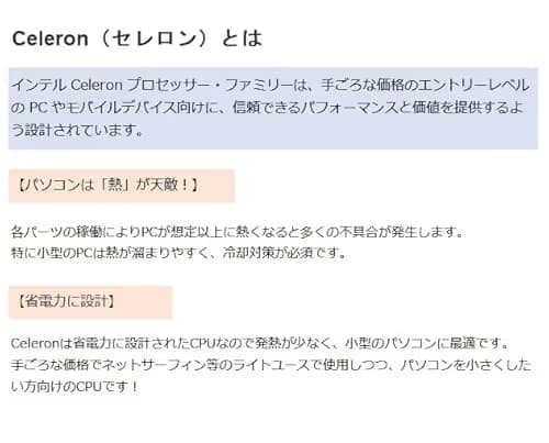 Intel Celeron G6900 image