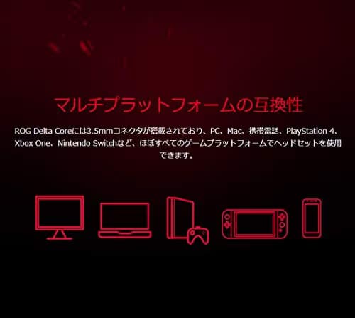 Asus ROG Delta Core Headset image