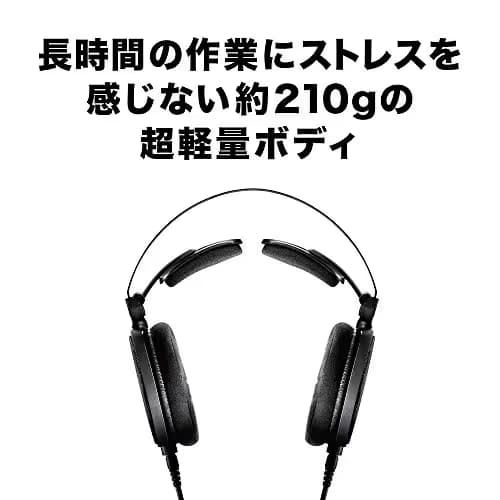 Audio-Technica ATH-R70X Open-Back Wired Headphones image