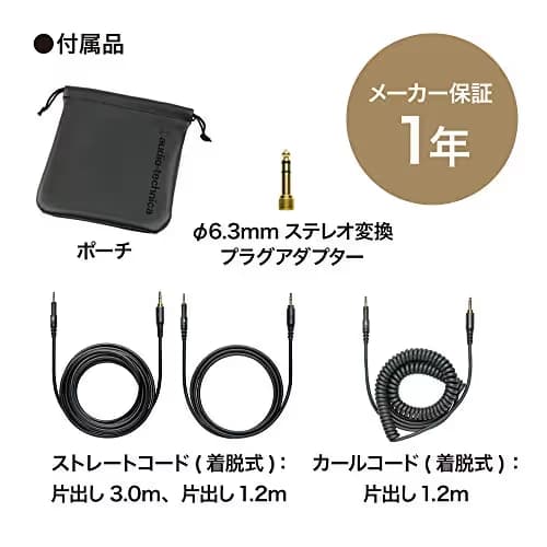 Audio-Technica ATH-M50x Headphones image