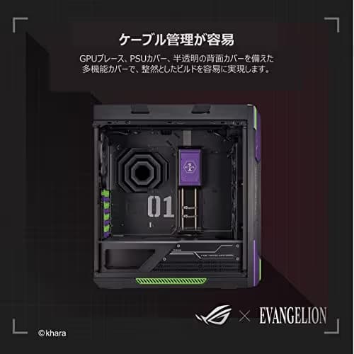 Asus ROG Strix Helios EVA Edition ATX Full Tower Black / Multicolor with Tinted Tempered Glass Side Panel and USB 3.2 Gen 2 Type-C, USB 3.2 Gen 1 Type-A image