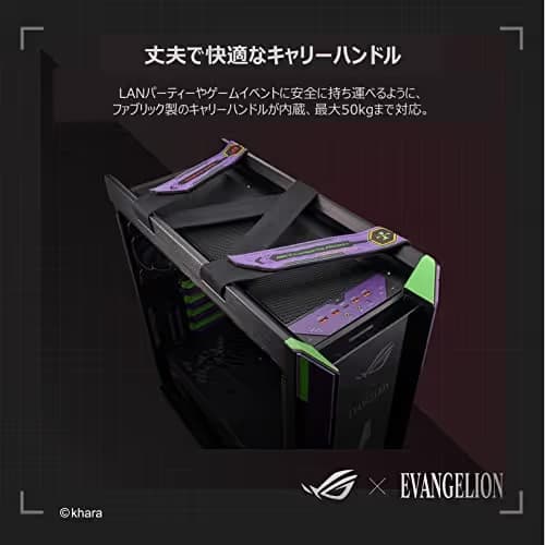 Asus ROG Strix Helios EVA Edition ATX Full Tower Black / Multicolor with Tinted Tempered Glass Side Panel and USB 3.2 Gen 2 Type-C, USB 3.2 Gen 1 Type-A image