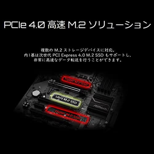 ASRock Z690 Pro RS LGA1700 DDR4 ATX image