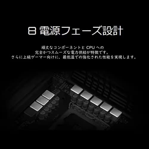 ASRock B660M Pro RS DDR4 Micro ATX image