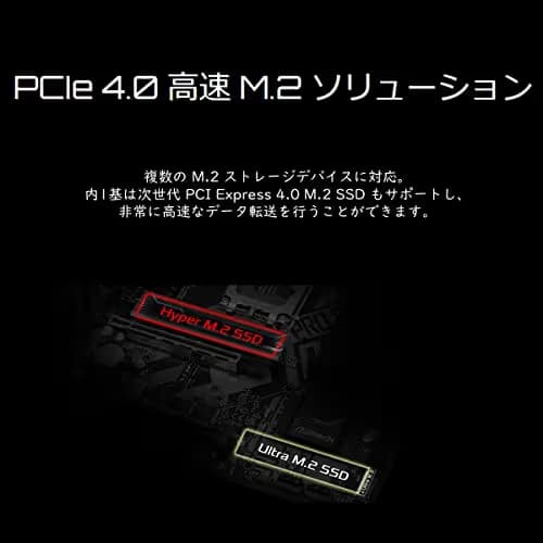 ASRock B660M Pro RS DDR4 Micro ATX image