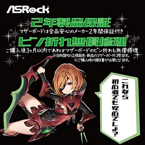 ASRock B450M Pro4 AM4 DDR4 Micro ATX image