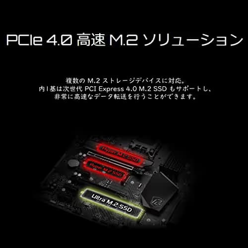 ASRock Z690 PG Riptide LGA1700 DDR4 ATX image