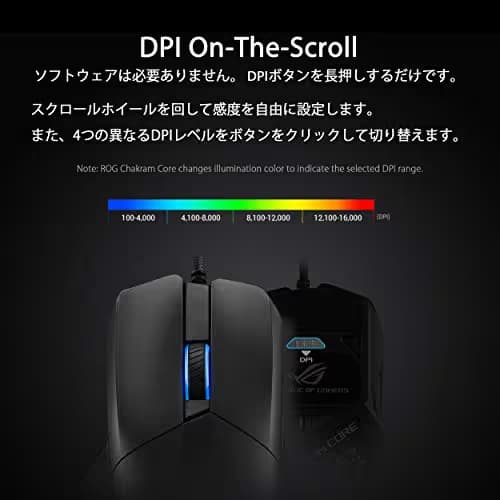 Asus ROG Chakram Core Wired Optical Gaming Mouse image