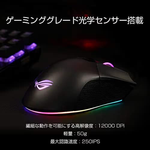 Asus ROG Gladius II Optical Wired Gaming Mouse image