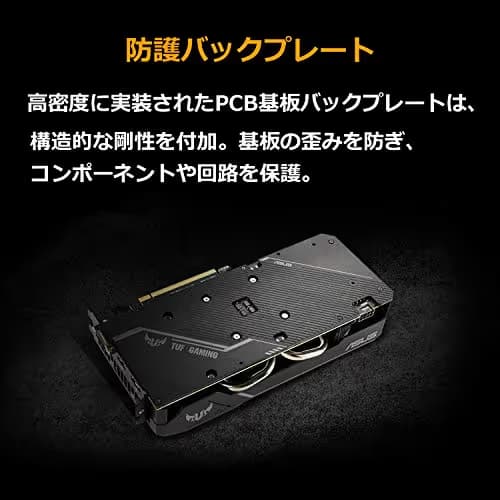 Asus TUF GAMING OC GeForce GTX 1650 SUPER 4GB GDDR6 Black image