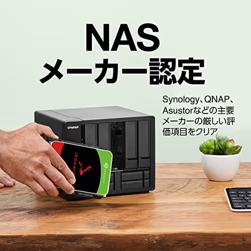 Seagate IronWolf NAS 8TB 3.5" HDD 7200RPM SATA image