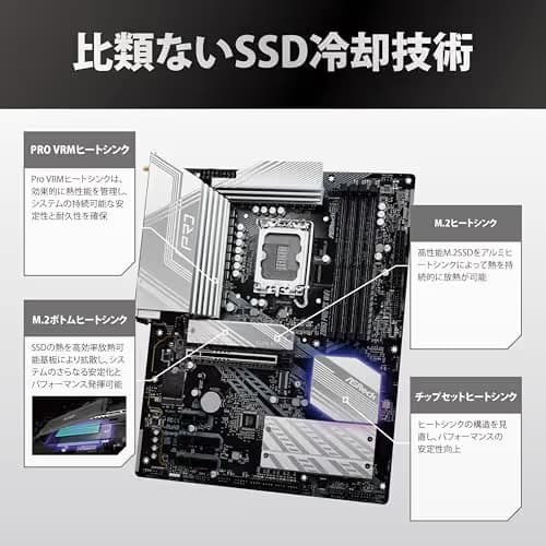ASRock Z890 Pro RS WiFi image