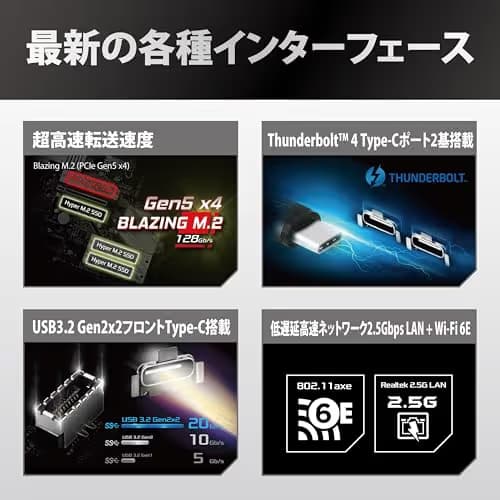 ASRock Z890 Pro RS WiFi image