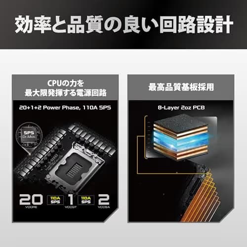 ASRock Z890 Taichi image