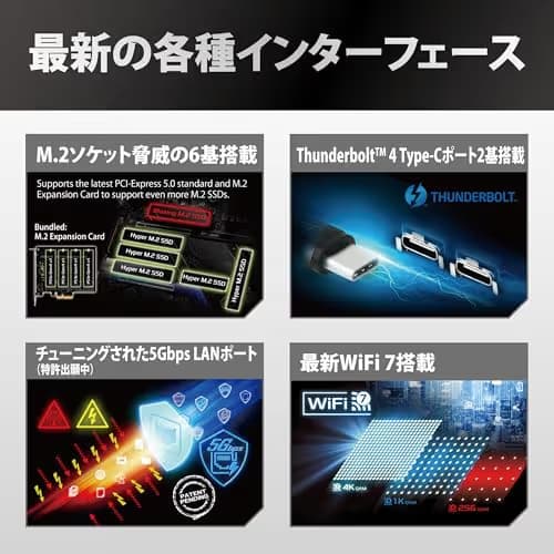 ASRock Z890 Taichi image