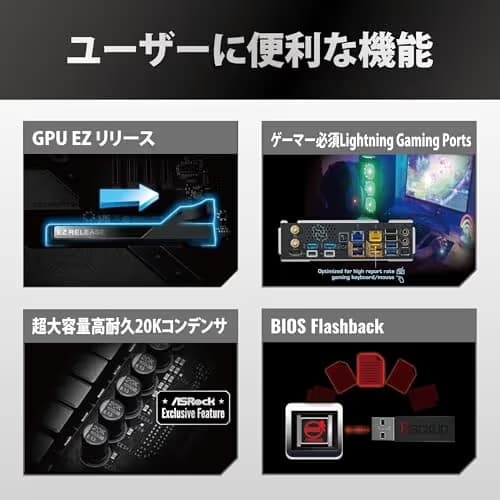 ASRock Z890 Taichi image