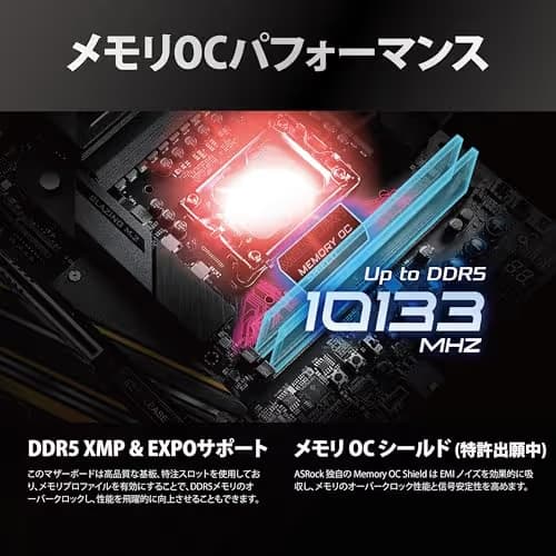 ASRock Z890 Taichi OCF image