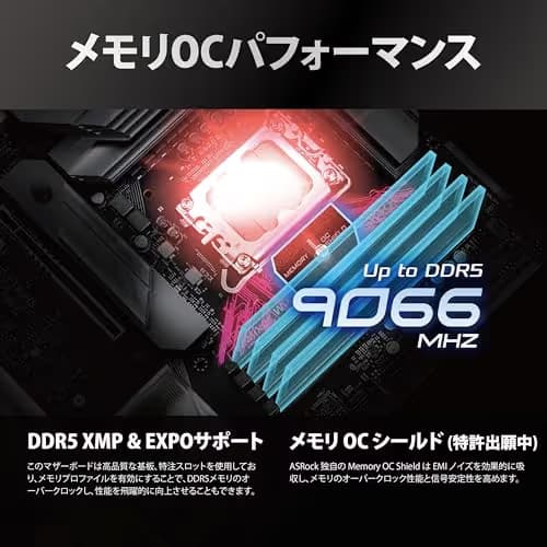 ASRock Z890 LiveMixer WiFi image