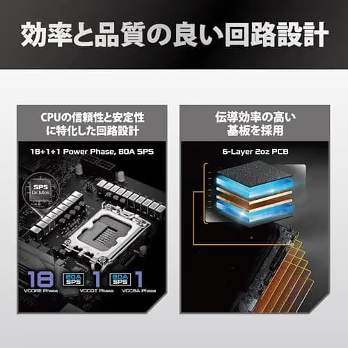 ASRock Z890 LiveMixer WiFi image