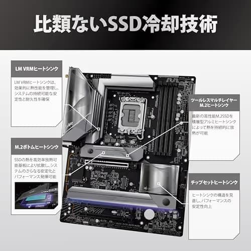 ASRock Z890 LiveMixer WiFi image