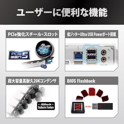 ASRock Z890 Steel Legend WiFi image