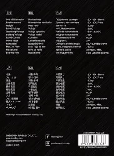 ID-COOLING FROZN A620 GDL Black / Gold image