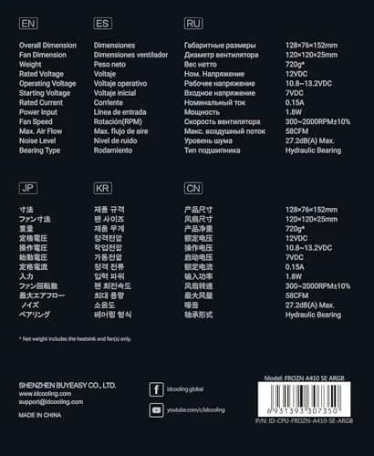 ID-COOLING FROZN A410 SE ARGB Air 152mm 58 CFM Black / Silver image