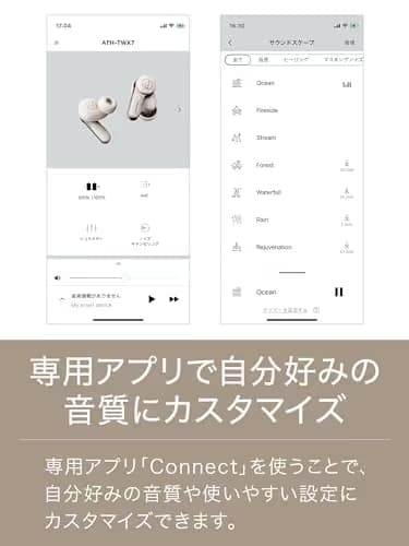Audio-Technica ATH-TWX7 Closed-Back Earbuds image