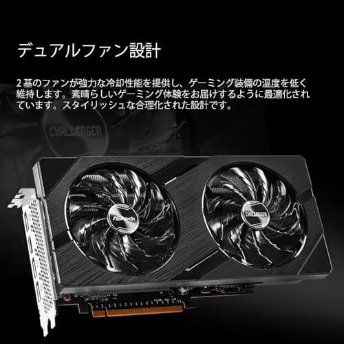 ASRock Intel Arc A580 Challenger OC 8GB GDDR6 image