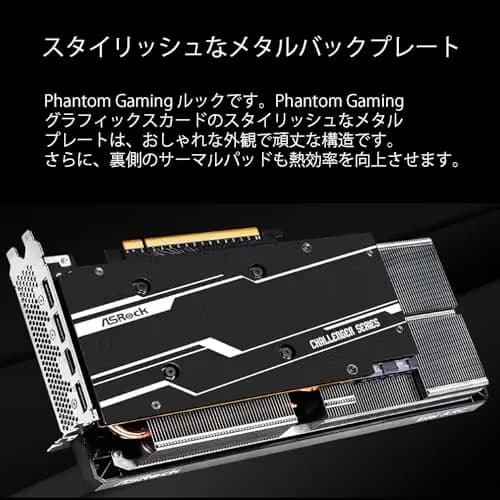 ASRock Intel Arc A580 Challenger OC 8GB GDDR6 image