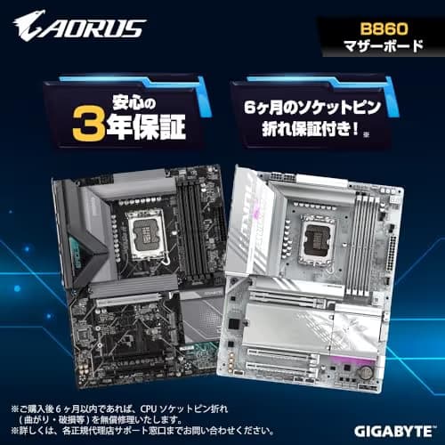 Gigabyte B860 EAGLE WIFI6E LGA1851 DDR5 ATX image
