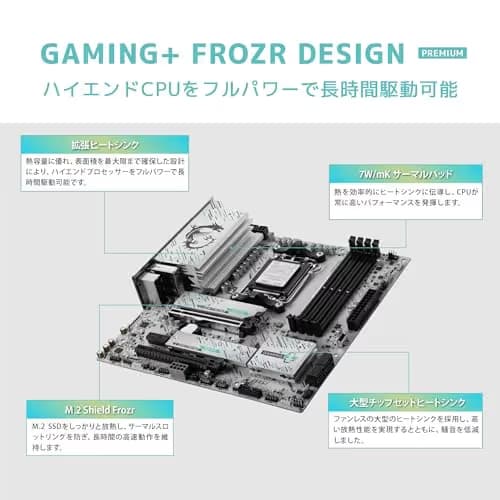 MSI B850M GAMING PLUS WIFI DDR5 Micro ATX image