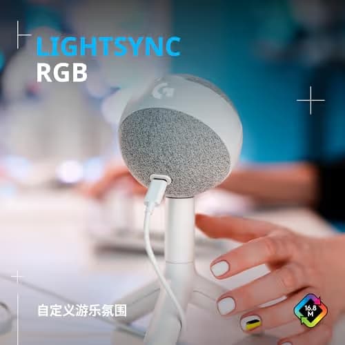 Logitech Yeti Orb - Off White image