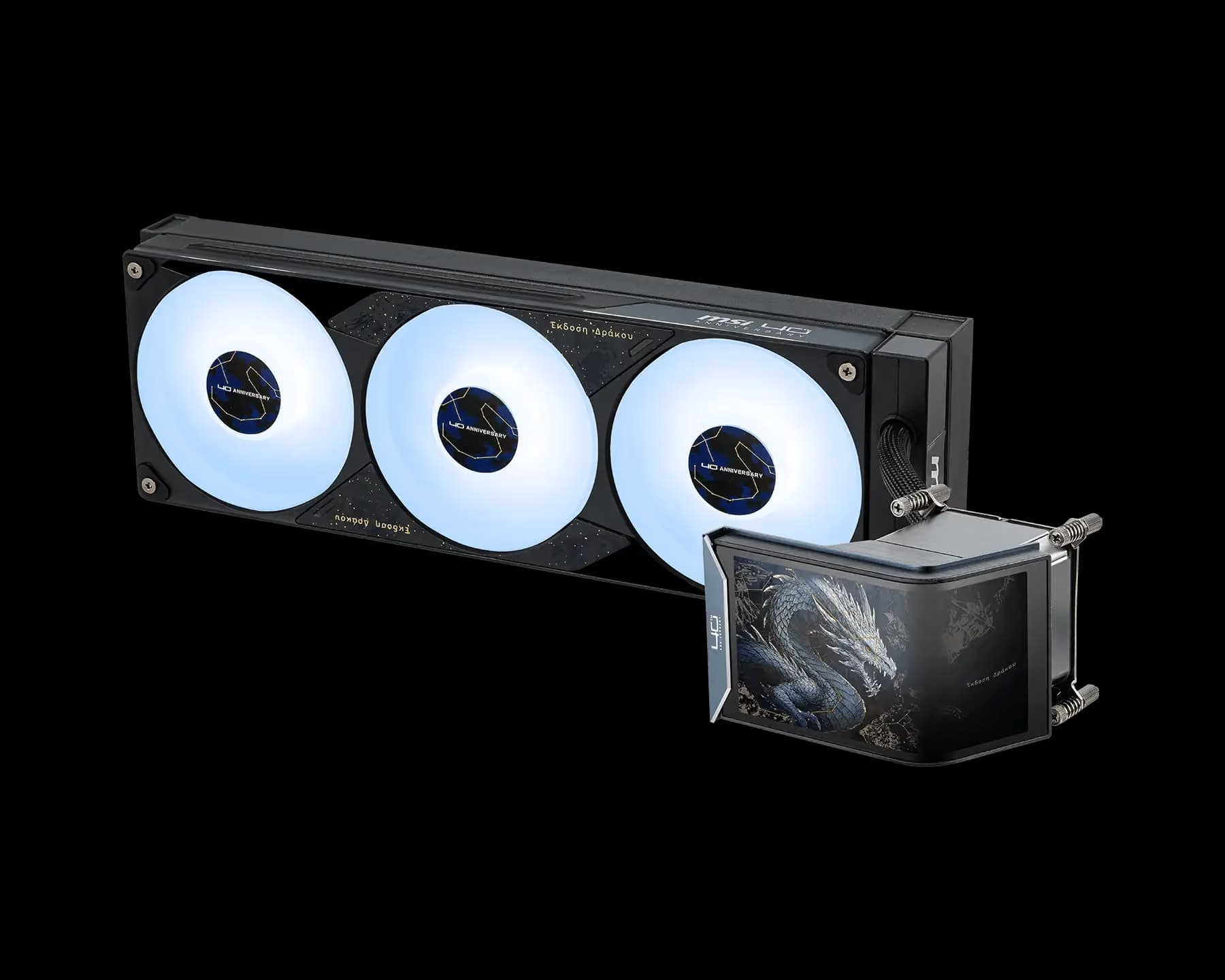 MSI MEG CORELIQUID E15 DRACO EPIC EDITION image