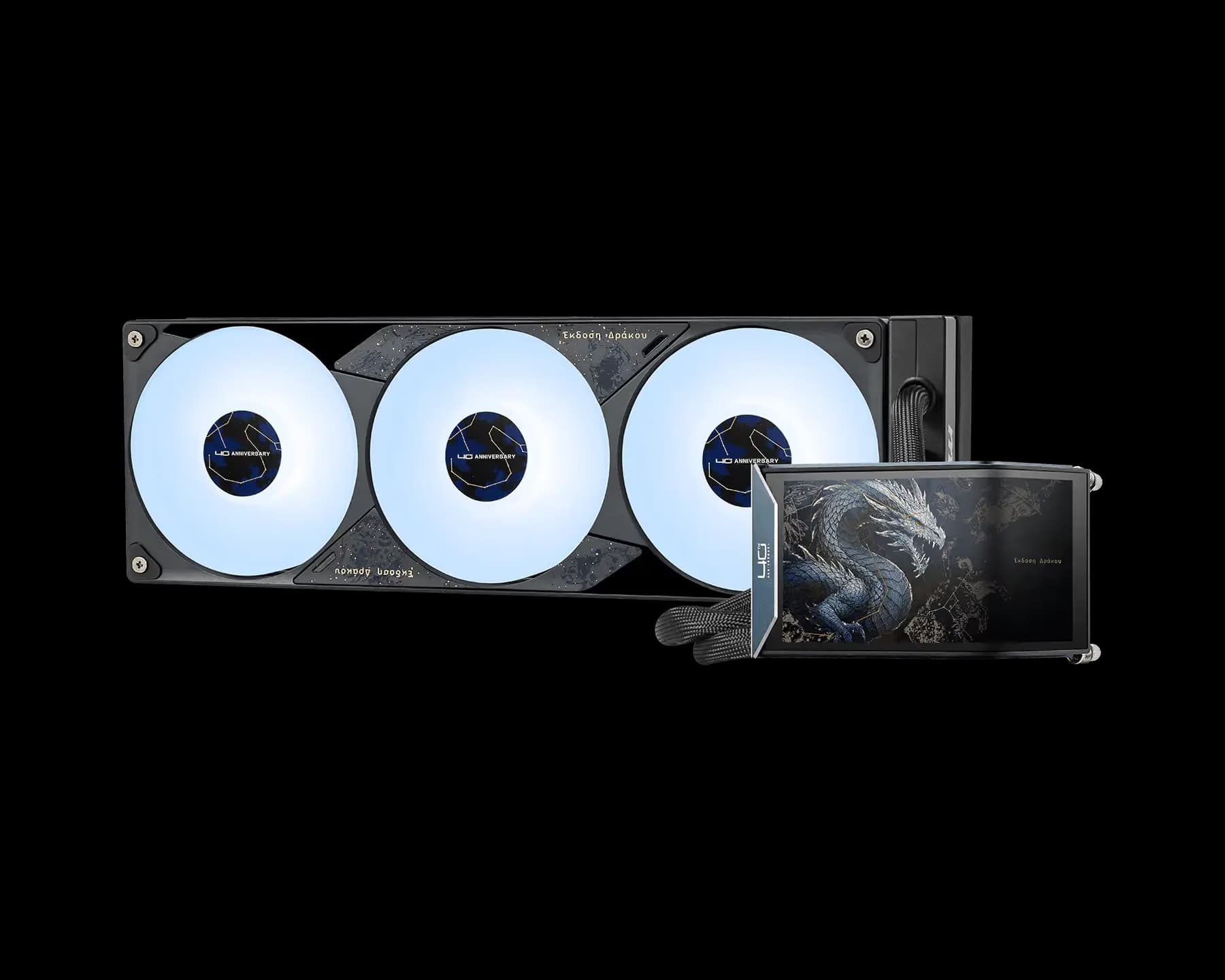 MSI MEG CORELIQUID E15 DRACO EPIC EDITION main image